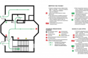 План эвакуации