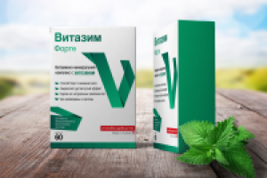 Упаковка витаминно-минерального комплекса