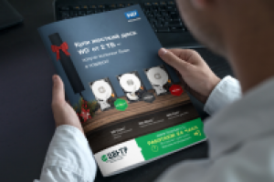 Работа 2402165