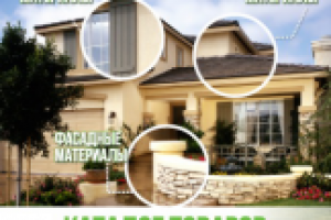 Баннер для сайта компании «ФВФ Групп»