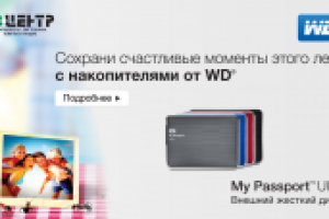 Работа 2398500