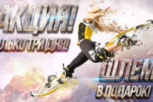 Работа 2398480