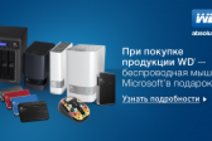 Работа 2398477