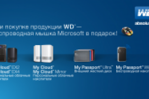 Работа 2398476