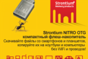 Работа 2398485