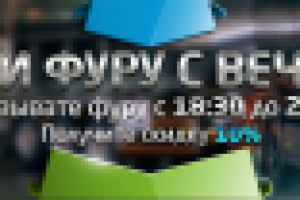 Баннер для сайта компании «Росарм Транс»