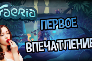 Превью для видео на youtube