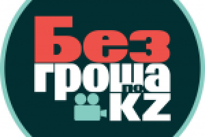 Работа 2540966