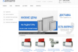 Интернет-магазин современной сантехники Santaro