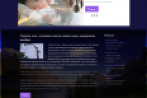 Сонник "Ловушка снов"