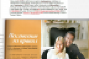 Врезка о дизайнере Алин Маркаде