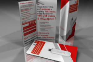 Leaflet Azerfon-Vodafone