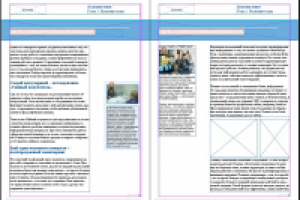 Вёртска книги_пример