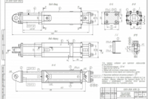 Работа 2124791