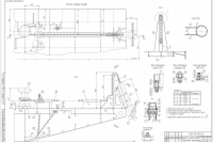Работа 2124774