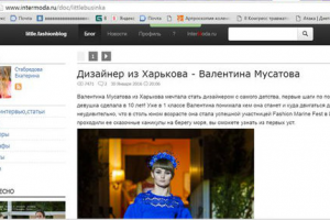 Работа 2749611