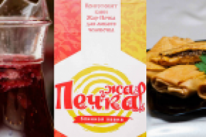 Обзорная ком. статья-отзыв