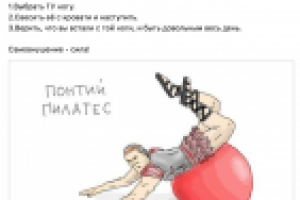 Утреннее настроение