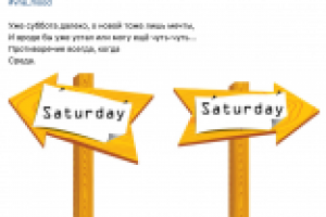 Стишок-пирожок