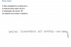 Стишок-пирожок (тема: утренне настроение)