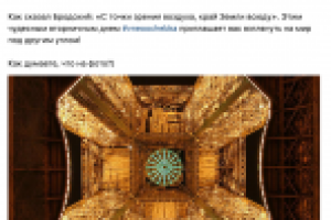 Призыв к обсуждению