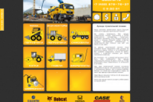 Сайт аренды техники Fastarend.ru