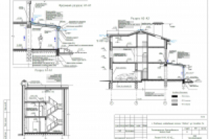 Реконструкция жилого дома