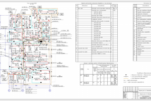 Электроосвещение