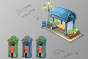 Работа 2273134