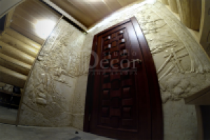 Работа 2273002