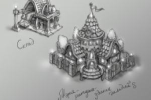 Работа 2273257