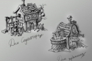 Работа 2273247