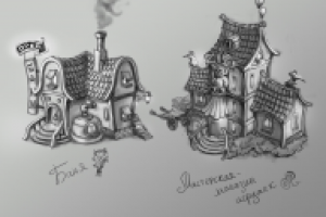 Работа 2273213