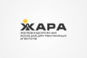 ЖАРА