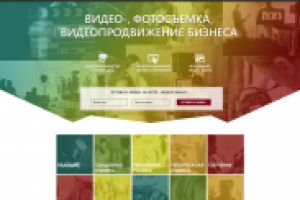 Видео-, фотосьемка