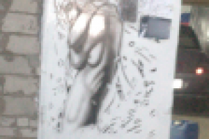 Аэрография