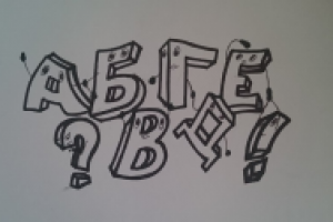 100 рублей А4 набросок