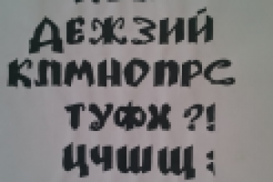 400 рублей А3 наглядность