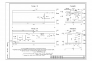 Фасады блочно-модульной котельной.