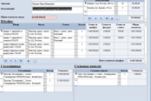Создание прайс листа расчета стоимости кухни
