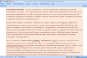 Тексты для компании-изготовителя витражей