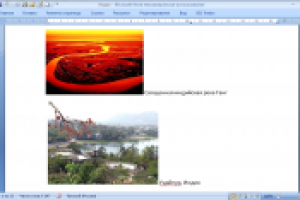 Описание стран для сайта http://www.mbt-travel.ru
