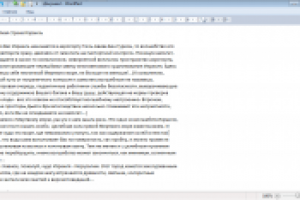 Волшебная страна Израиль