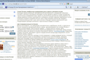 Работа для компании Horse21