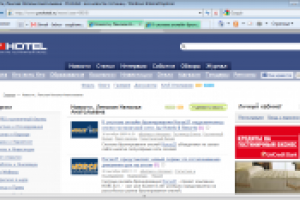 пресс-релизы для Хорс21