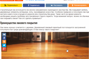 Можно ли покрывать лаком лак: инструкция