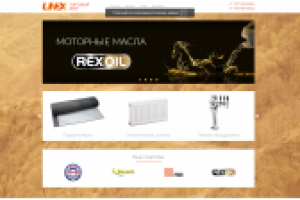 Сайт ТД UNEX