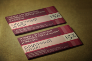 Купоны ООО "Медлайн"