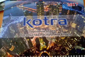 Дизайн подарочного календаря