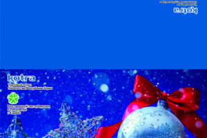 Эскиз новогодней открытки